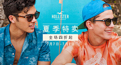 西鱼采集到banner