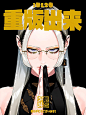 其中包括：Gokurakugai official art