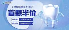 dddevon采集到口腔