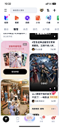 百度网盘卡片feed流