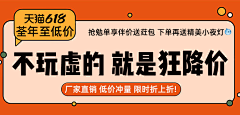 ○゜Ｏ°ｏ采集到店铺活动