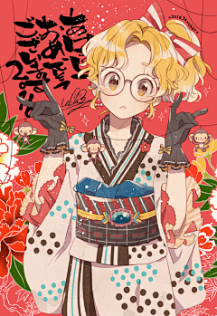 么么下午茶采集到美