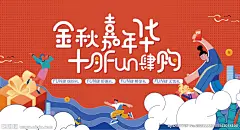 中秋主KV设计图__广告设计_广告设计_设计图库_昵图网nipic.com