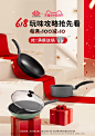 ballarini巴拉利尼旗舰店