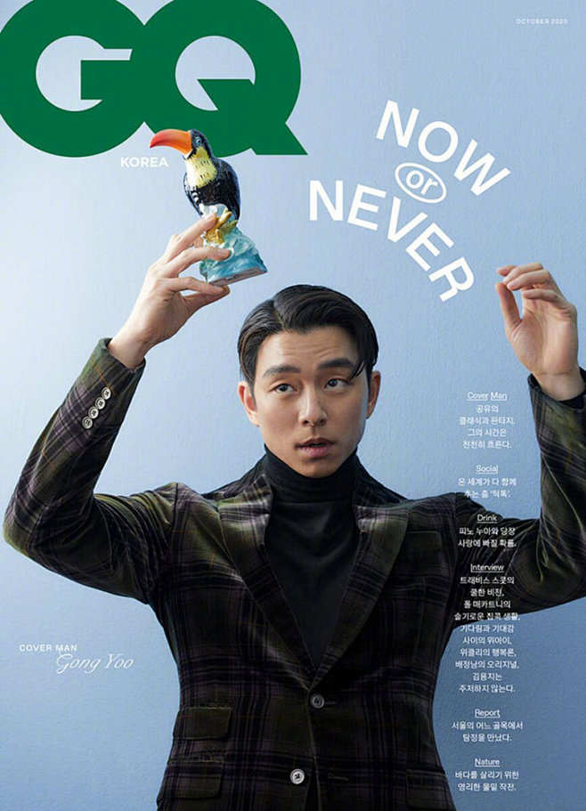 韩国版 GQ 版面设计大赏