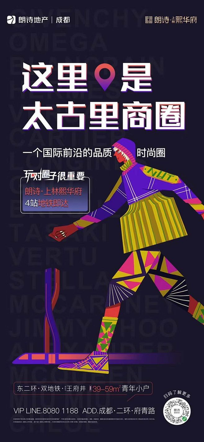 ForEnzo祖，地产，广告，营销，策划...