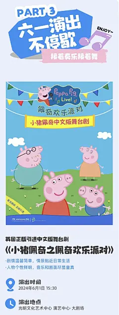 _13_光明文化艺术中心_来自小红书网页版