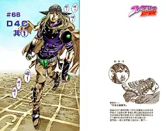 JoJo的奇妙冒险七部17-JoJo的奇妙冒险漫画-动漫之家漫画网