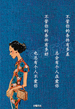 花花7729采集到张爱玲