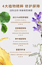 植物精粹