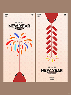 罗佑清风相伴采集到节日