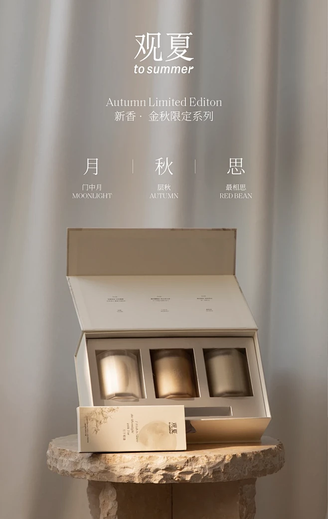 tosummer观夏官方旗舰店-花瓣网