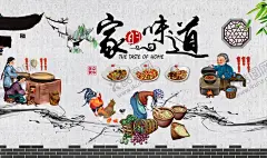 美食背景墙 【酷图网】商业街,商业美食街,美食商业街,私房菜,美食,传统美食图,中华美食海报,中华美食展板,中华美食广告,中华美食墙画,中华美食形象,中华美食画轴,中华美食图,美食插画,美食背景墙,美食形象墙,美食壁画,中华传统美食,美食文化,舌尖上的美食,古代集市,老字号,美食街,舌尖上的中国,舌尖美食