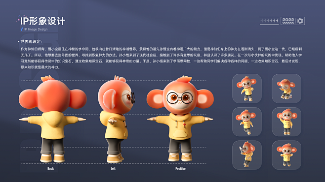 2022年作品集_小蒋啊啊啊啊啊-