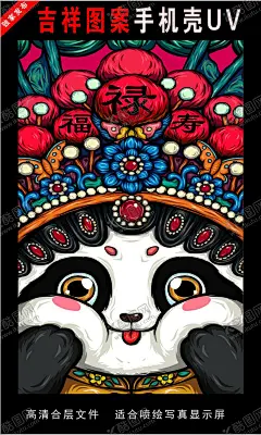 浓彩国潮插画手绘插画 【酷图网】国潮,潮漫,海报,跨年,元旦,腊八,春节,小年,除夕,过年,拜年,元宵,新春,促销,2020,喜庆,欢乐,吉祥,鼠年,吉祥物,红色,财神,卡通,插画,祥云,中国风,节日,年味,趣味,手绘,漫画,古典,传统,古风,古韵,京剧,传承,高端,创意,时尚,潮流,东方,元宝,放射,国潮插画