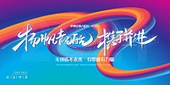 骑白龙马的小唐采集到商业