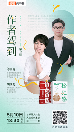 QAQyyyyue采集到薯赞