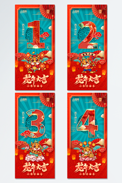 GFFHR采集到平面设计
