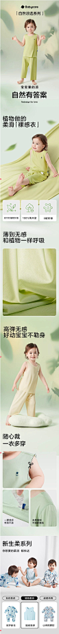 babycare儿童背心夏季薄款女童吊带男童婴儿家居服宝宝无袖上衣-tmall.com天猫