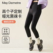 高个子鲨鱼裤女秋冬加绒加厚高腰收腹提臀加...