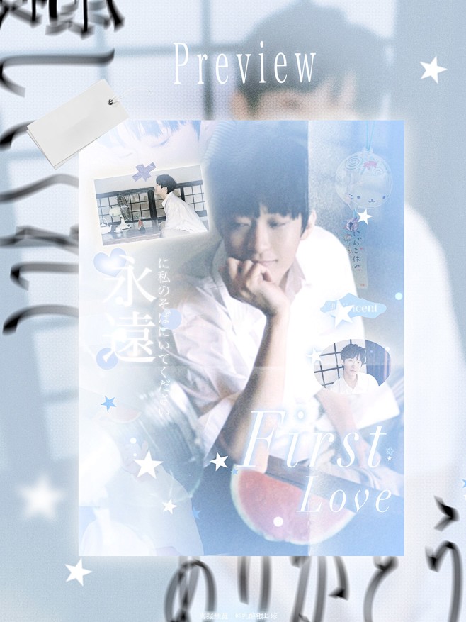 ⁺⊹˚·̩͙ First  love ·...