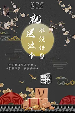 中秋送礼就送胶己食鱼胶汤料https://hbimg.huabanimg.com/04468e170a4f54198b3c607c855d3b64e4e49dfc7a92b2-gYBqbs_fw236