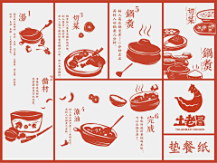 okra11采集到包装