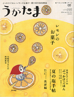 你刘叔一不留神采集到学习