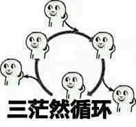 求助贴 谁有一脸茫然系列表情包_李毅吧_百度贴吧