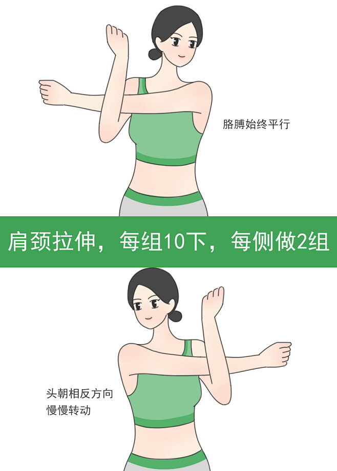 改善圆肩厚背动作减肥减脂瘦身腹肌马甲线健...
