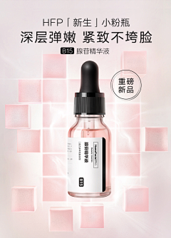 华丽转身aaa采集到618