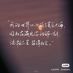 墨殇醉采集到文字