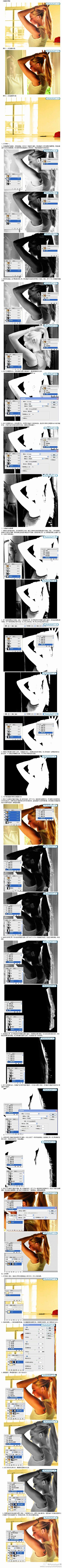 白玉轩采集到PS教程