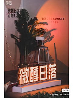 椰子妮妮采集到活动摊位图片