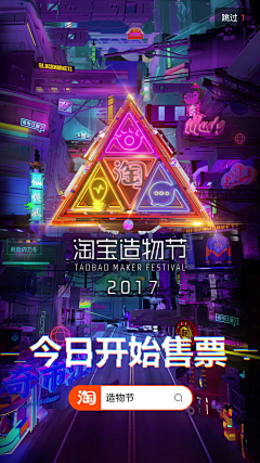 CLOWNBYBU采集到开机屏
