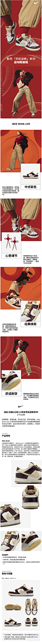 Nike迎新系列DUNK-LOW郑钦文同款HV599