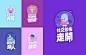 废柴者联盟24-UI中国用户体验设计平台