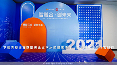 Poisonousss采集到活动