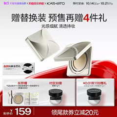 叮咚咚呛采集到角标主图标关联优惠券福袋
