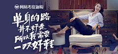 技能学长采集到人物banner