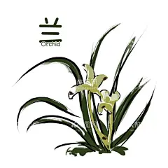 水墨兰花PNG    - 源文件下载【酷图网】水墨兰花PNG,梅兰竹菊,中国风兰花,水墨兰花,手绘兰花,花卉,花草,鲜花,手绘花鸟,兰花兰草,植物果实,手绘花卉,蝴蝶飞舞,广告设计,PNG免扣素材,