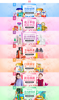 御品牌采集到WEB.Page