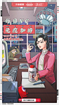 #天猫宝藏新品牌#-APP开屏广告/开屏活动/运营广告/电商/天猫