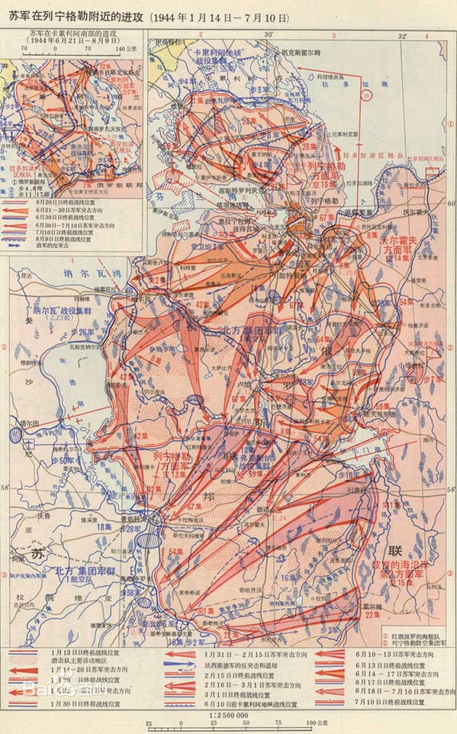 列宁格勒战役图片_百度百科