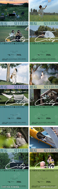 汪汪汪zzzZ采集到平面呀