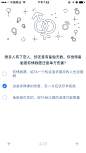 问卷