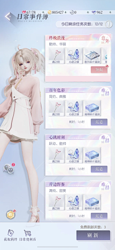 以闪-花瓣网|陪你做生活的设计师
