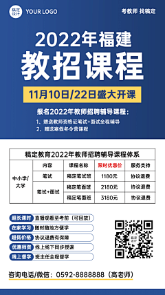 慢慢滚滚滚采集到VI设计