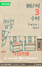 @卿卿日常官微 的个人主页 - 微博