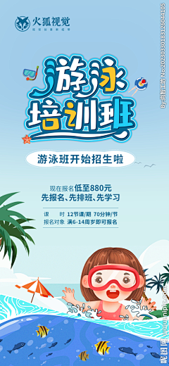 Q6QbmeVy采集到竖